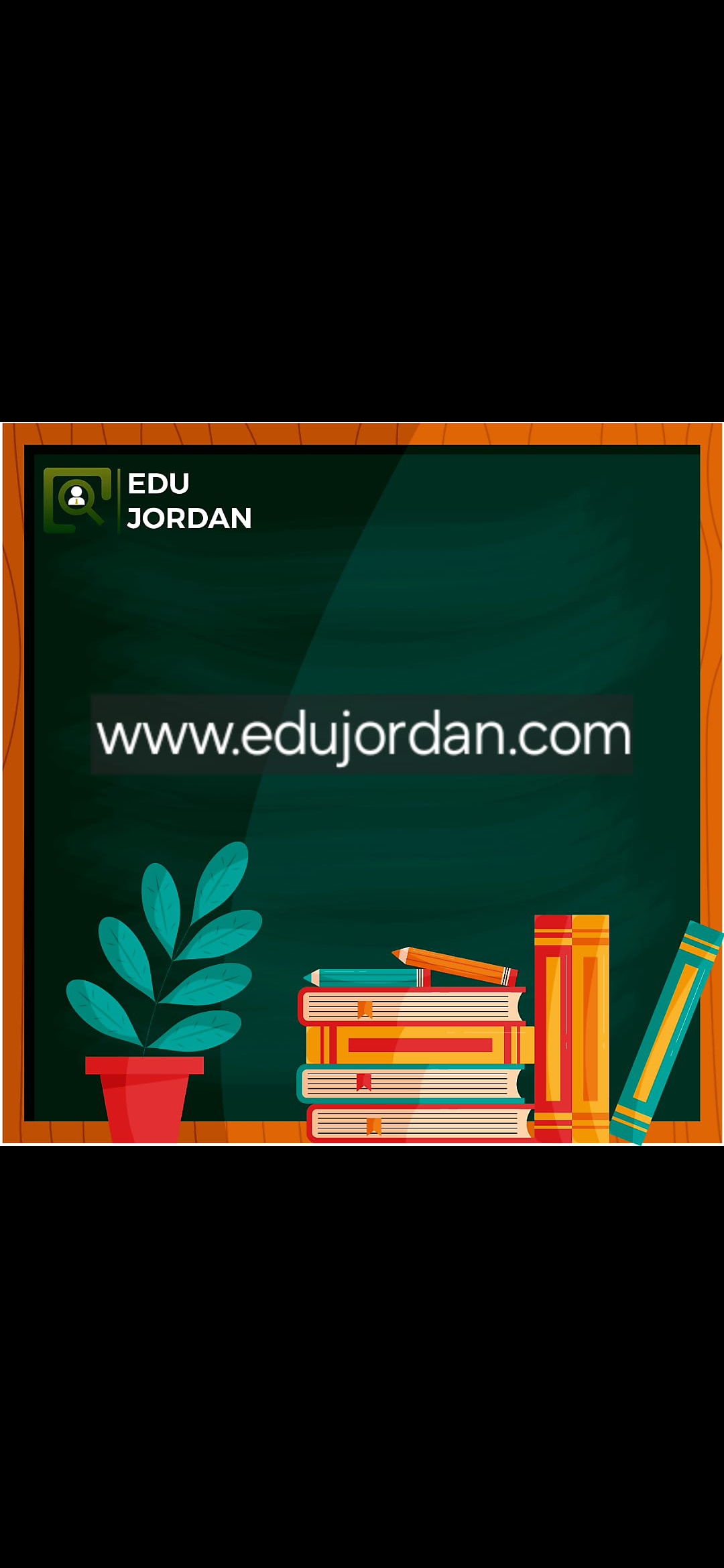 School Logo